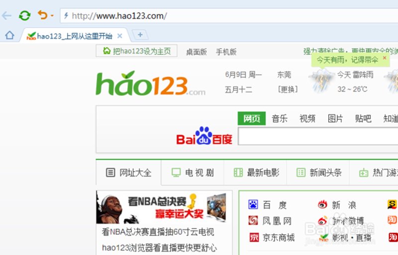 电商行业:在这里,万物皆可售