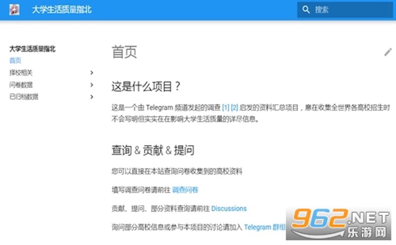 在这里官网首页