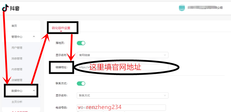 在线购物新体验:选择官方网站的重要性